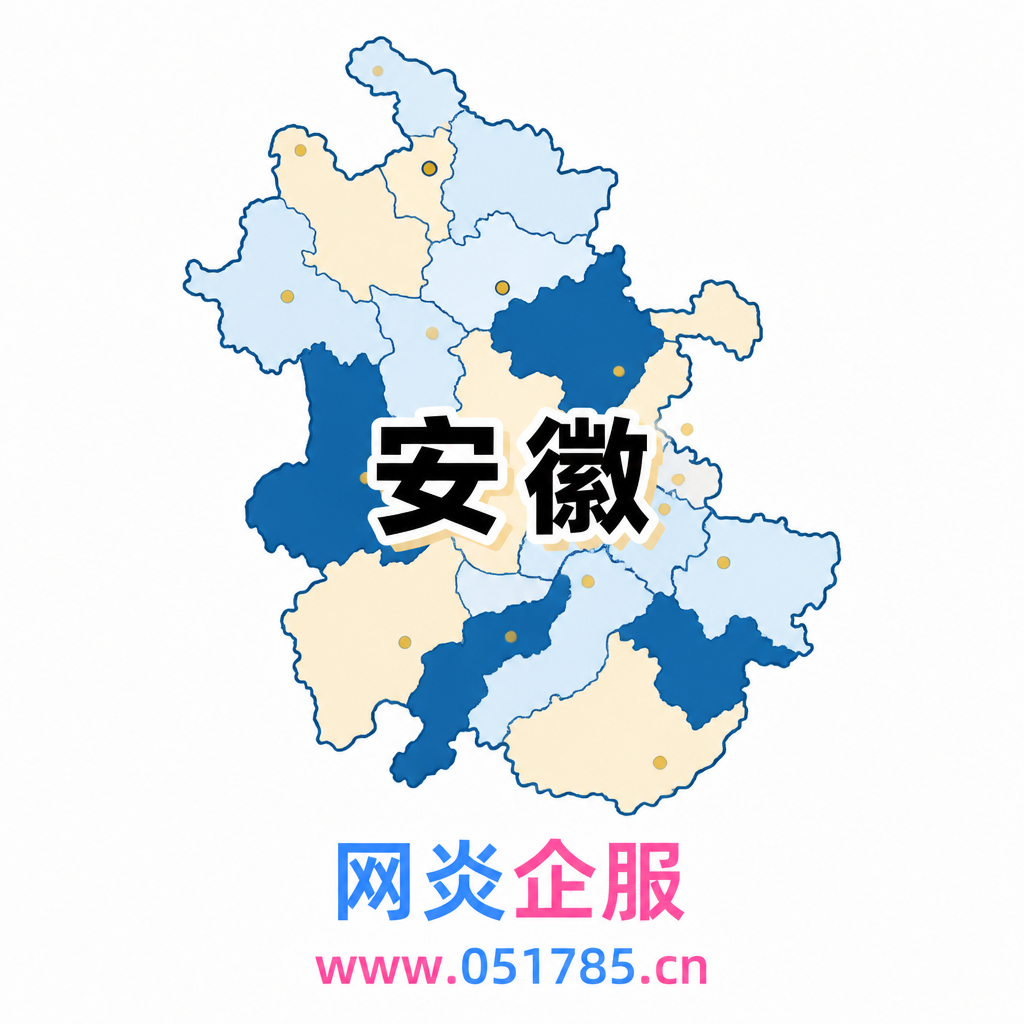 北京市海淀区 个体注册