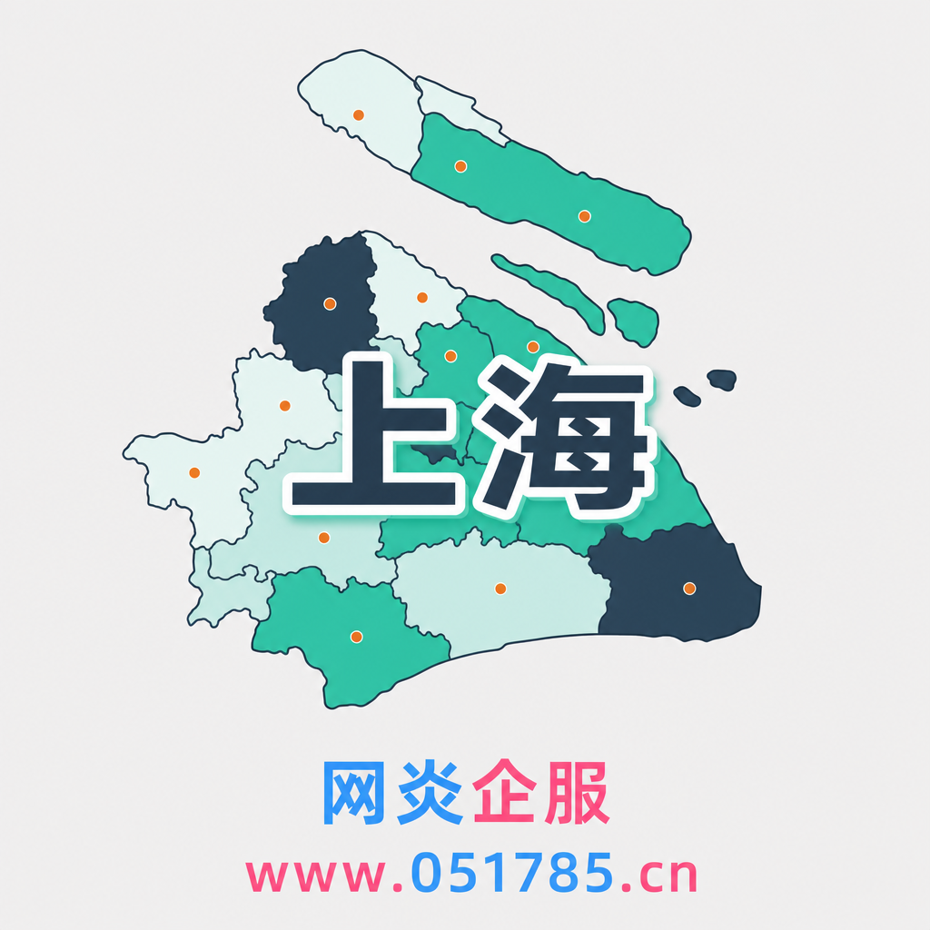 上海市 公司变更 法定代表人