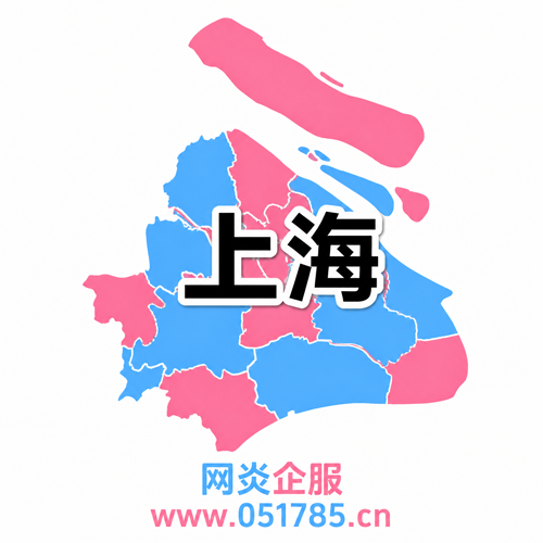 上海市黄浦区 个独注册